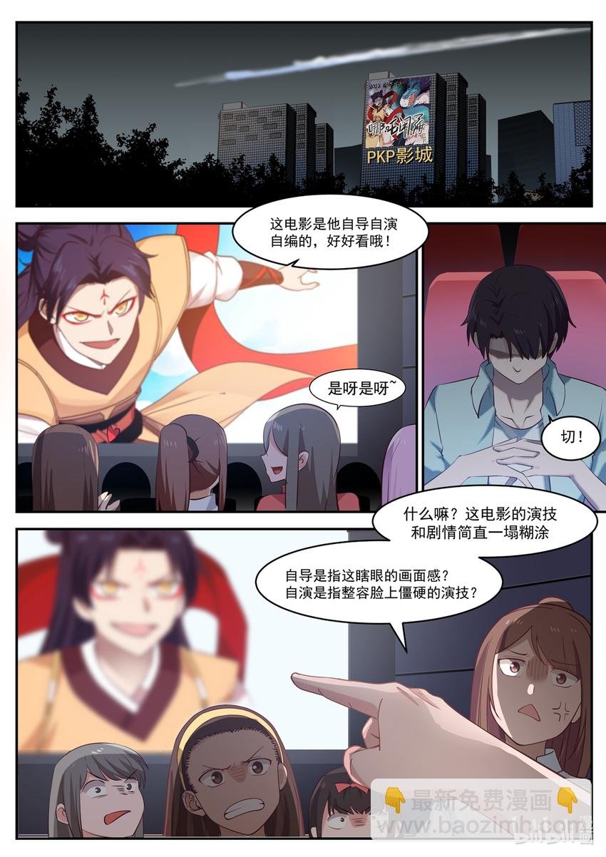 001 第一话