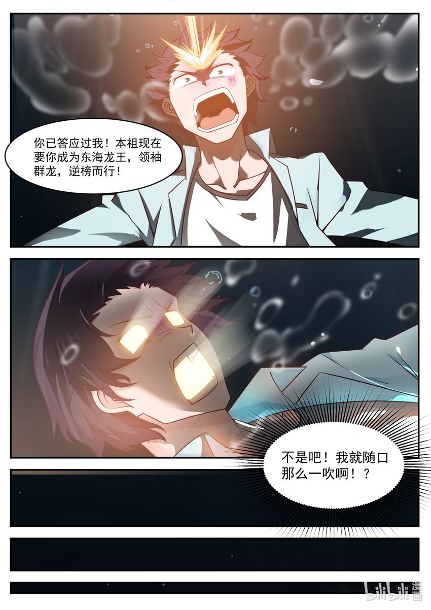 001 第一话