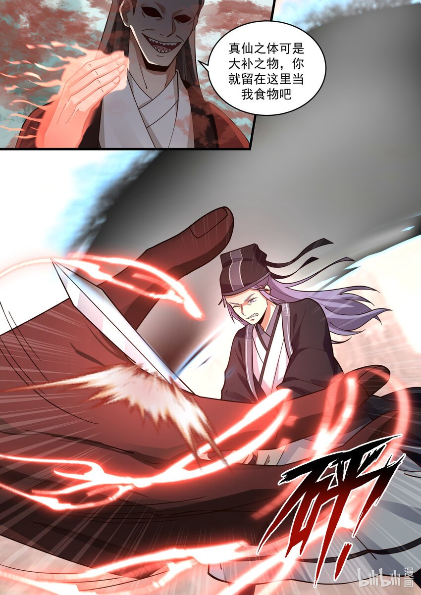 199 第一百九十九话