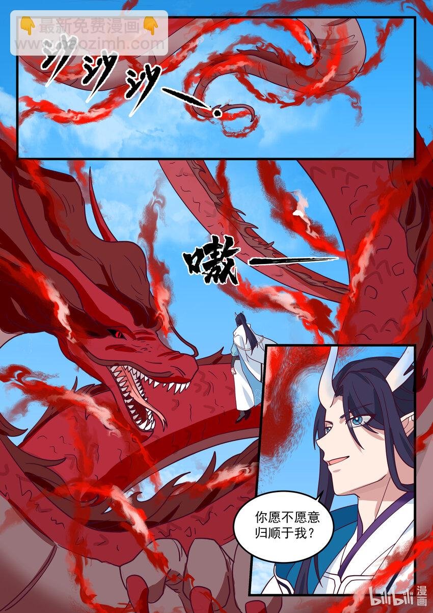 217 第二百一十七话