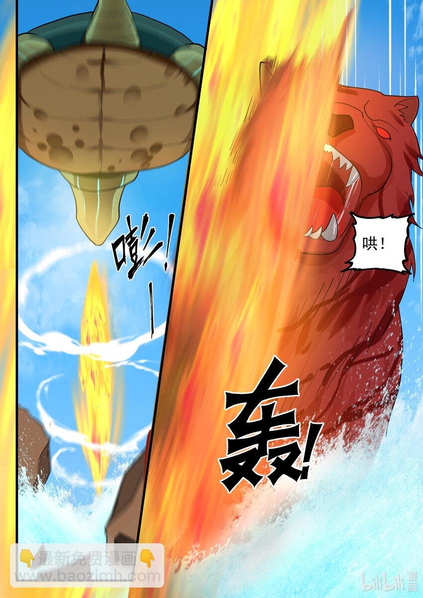 217 第二百一十七话