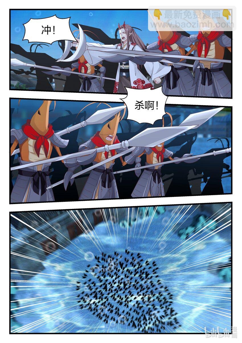 023 第二十三话