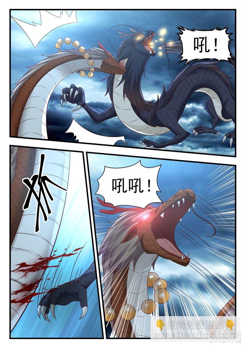 023 第二十三话