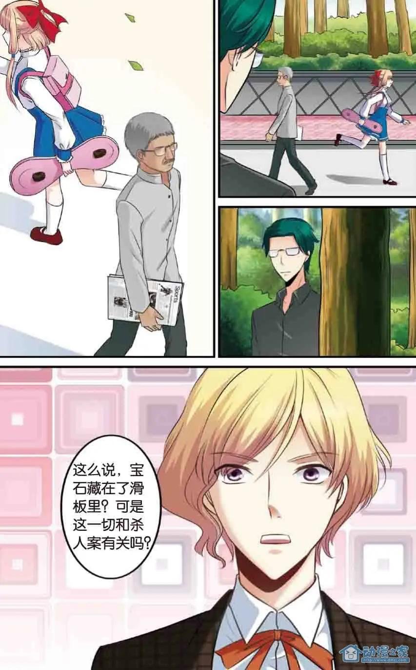 第13回