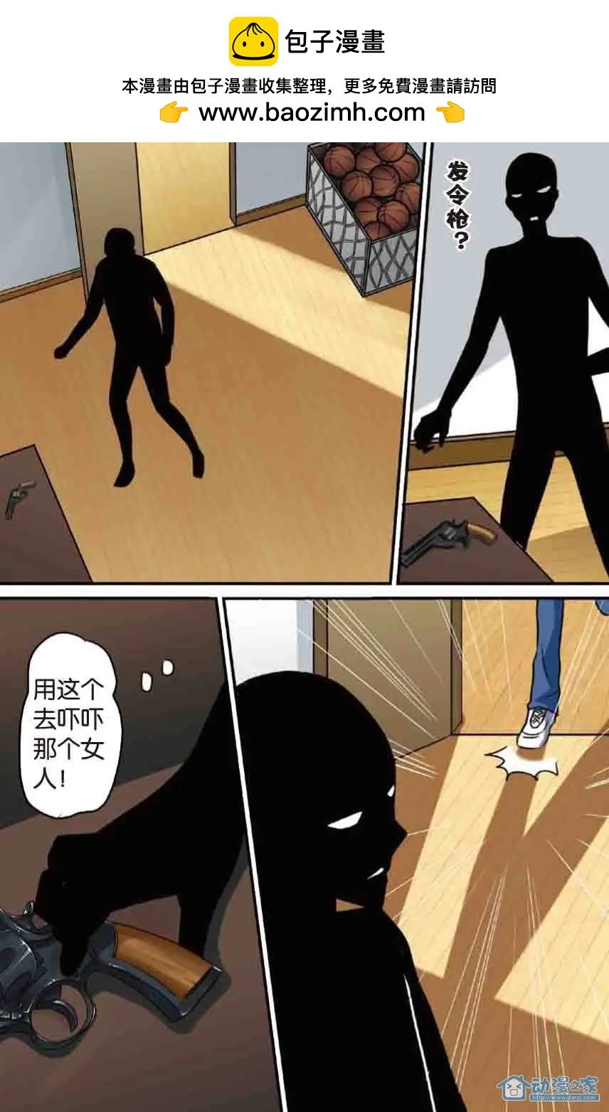 第13回