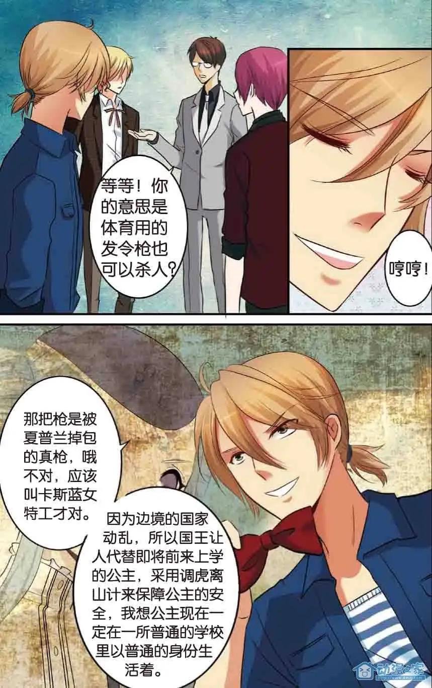 第13回