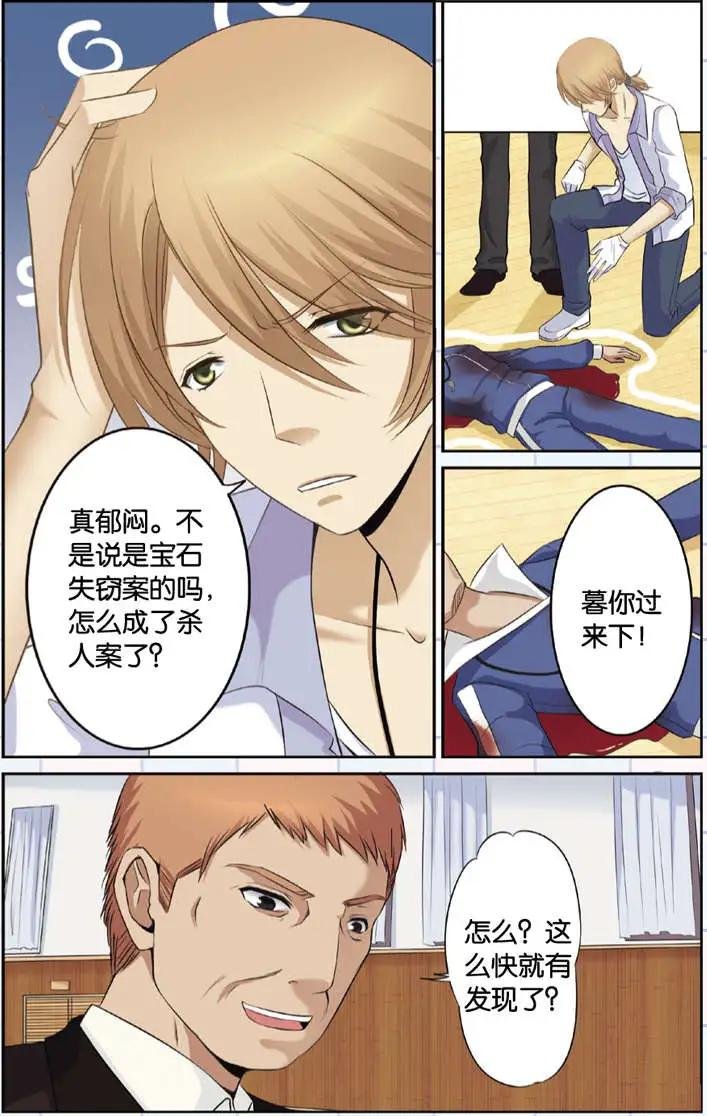 第04回