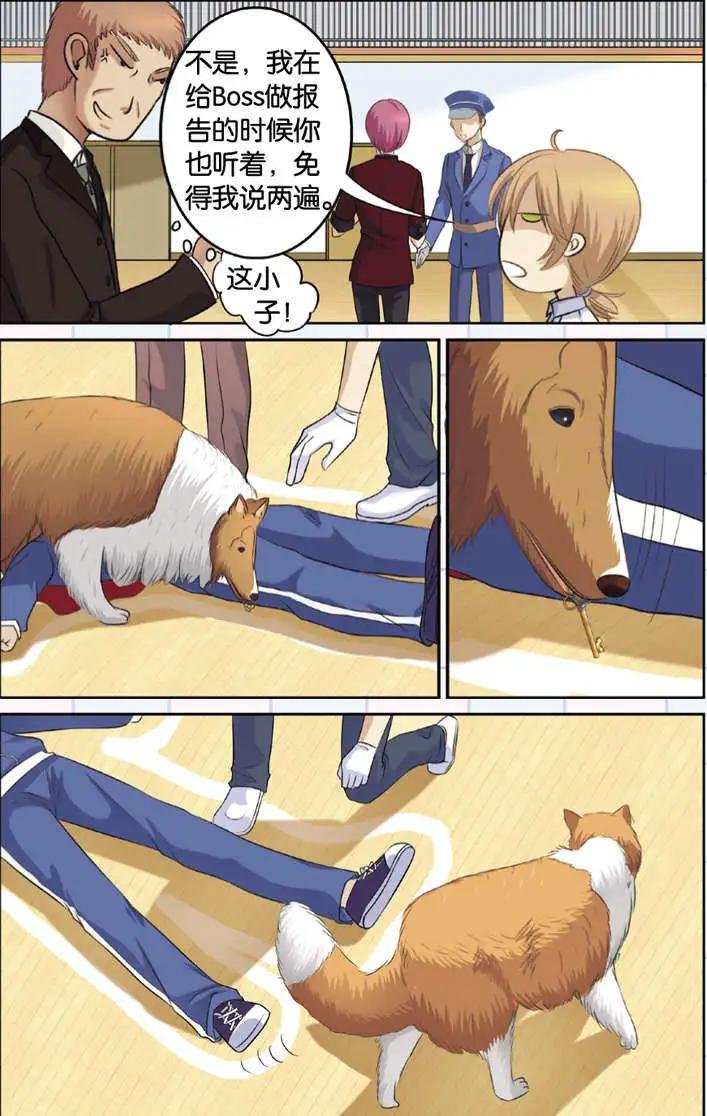 第04回