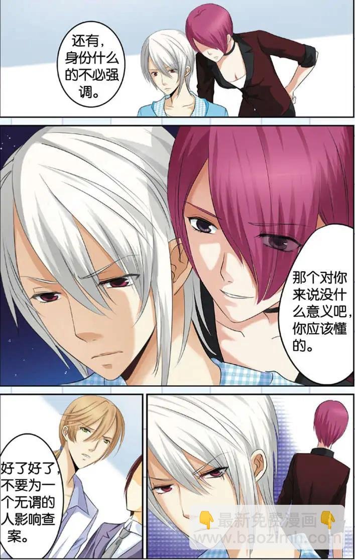 第04回
