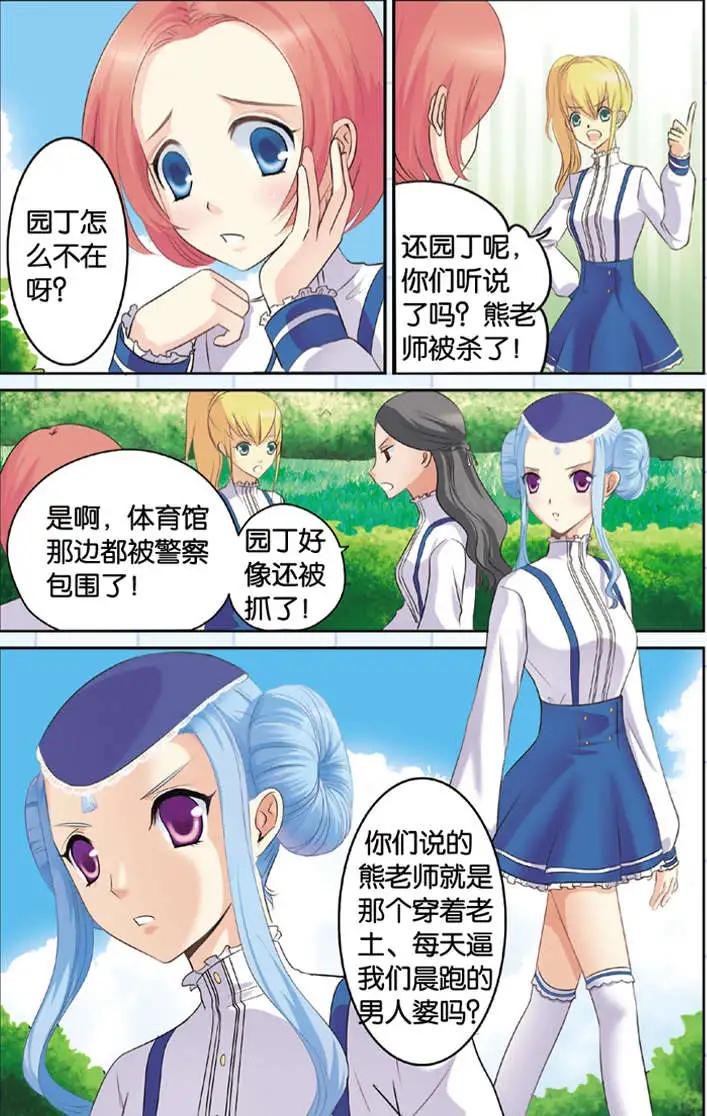 第04回
