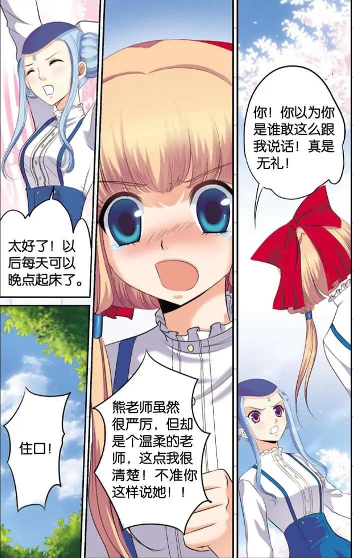 第04回