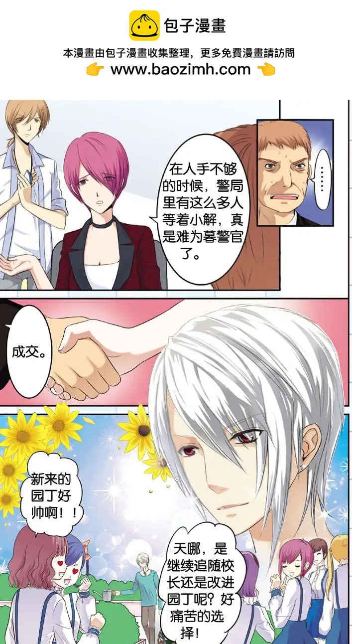 第03回