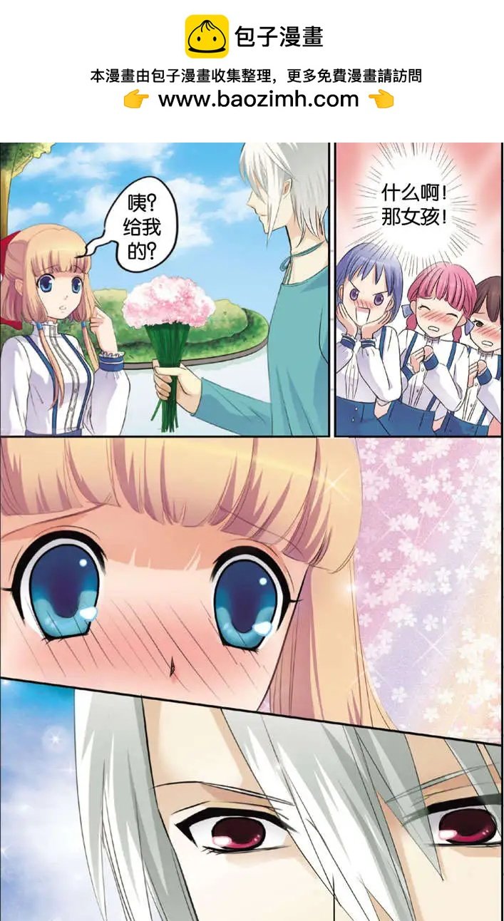 第03回