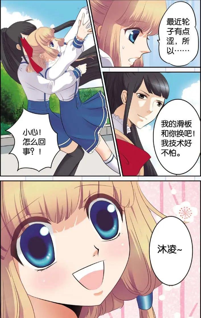 第03回