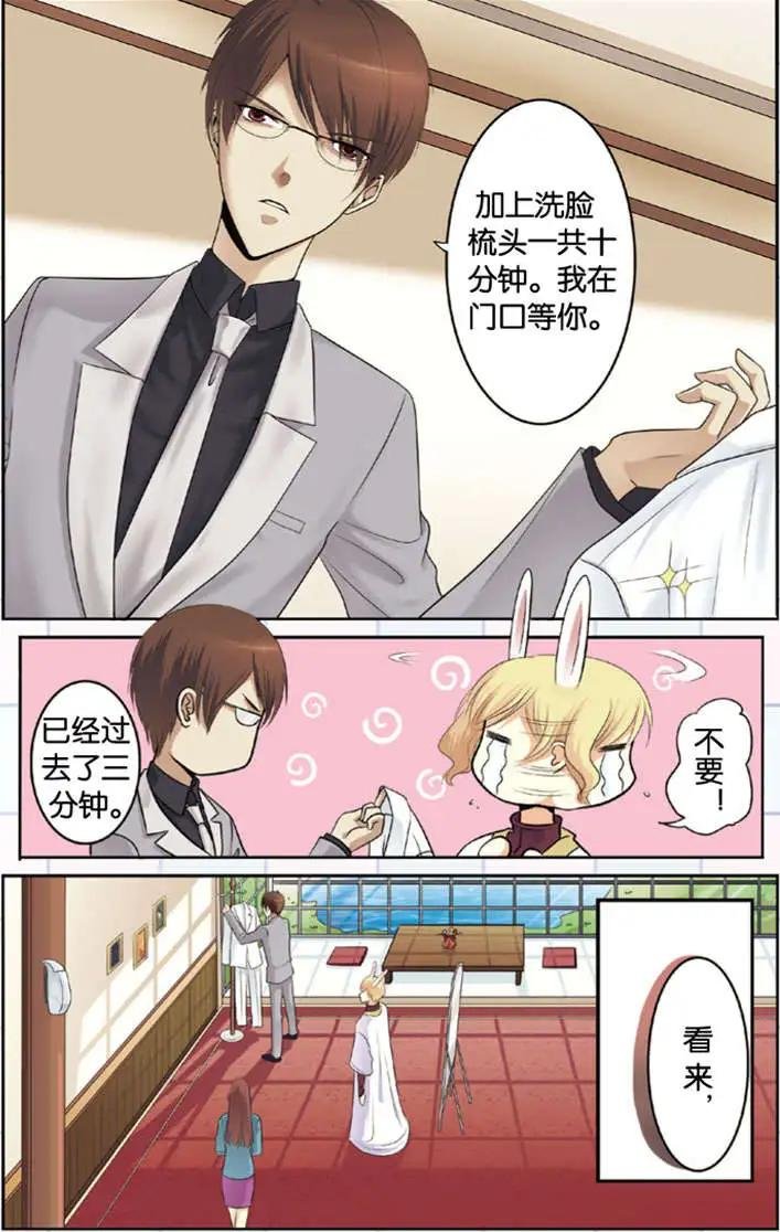 第02回