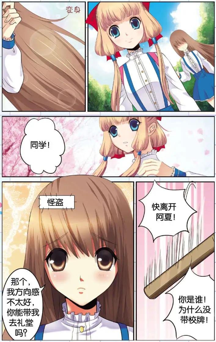 第02回