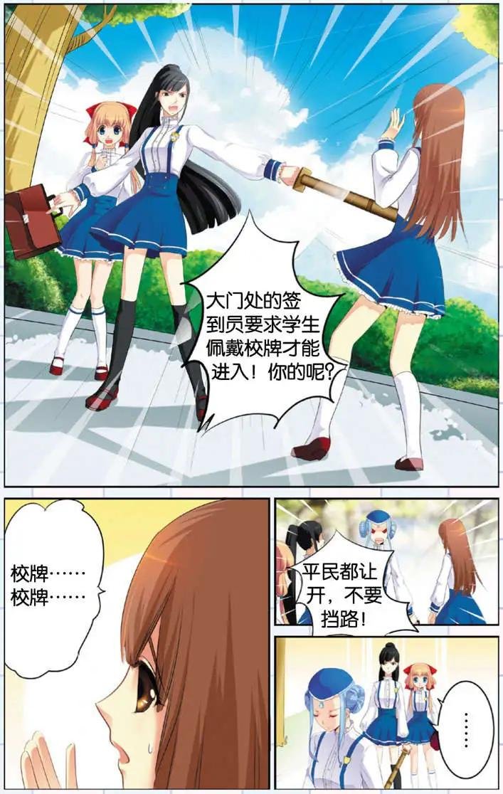 第02回