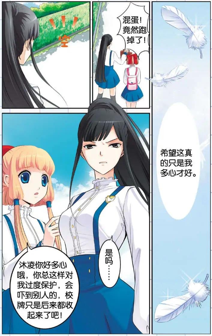 第02回