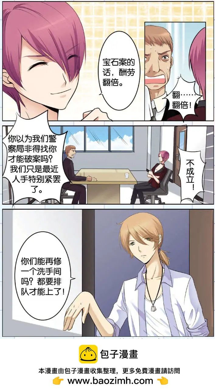 第02回