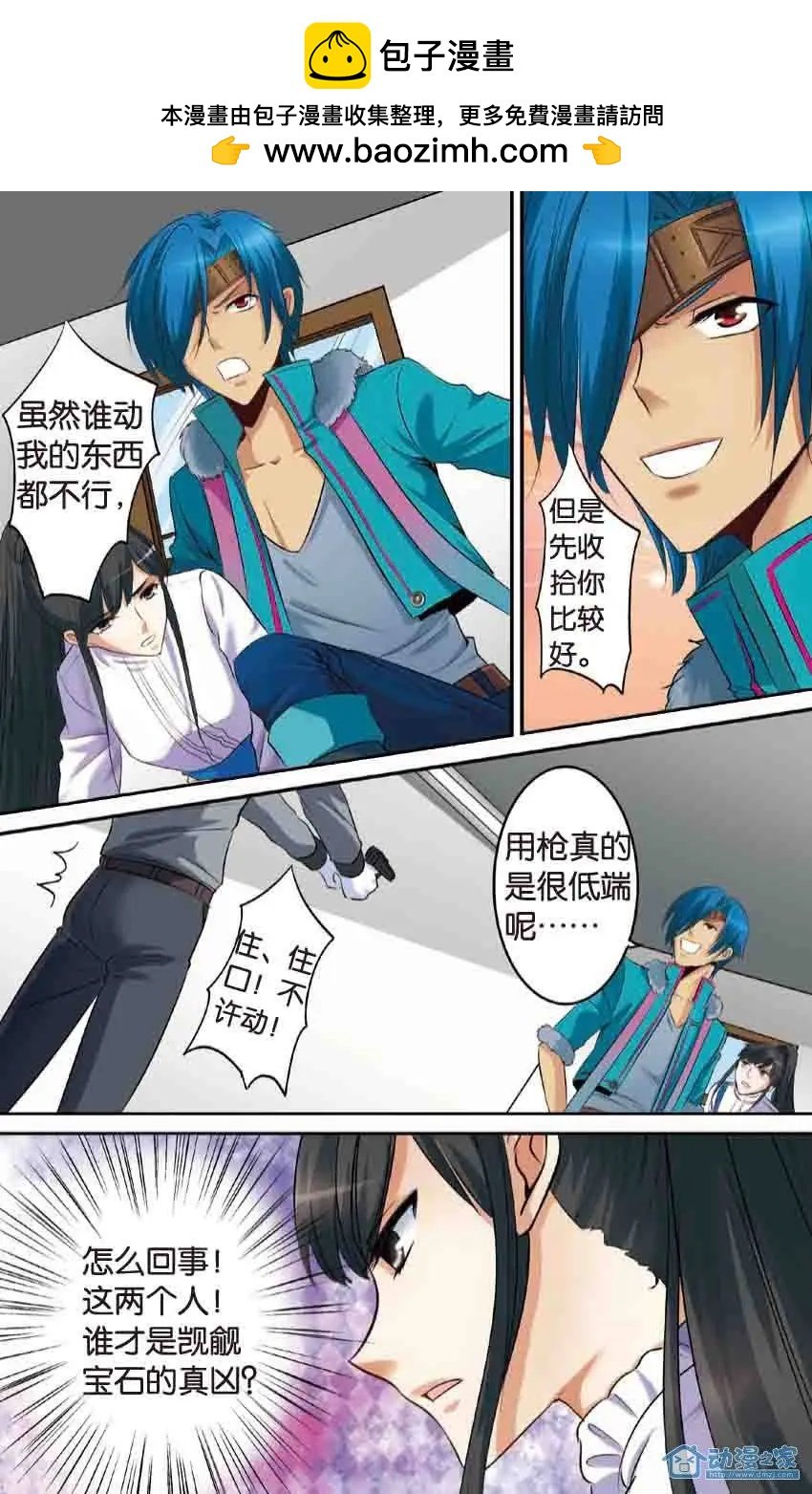 第12回