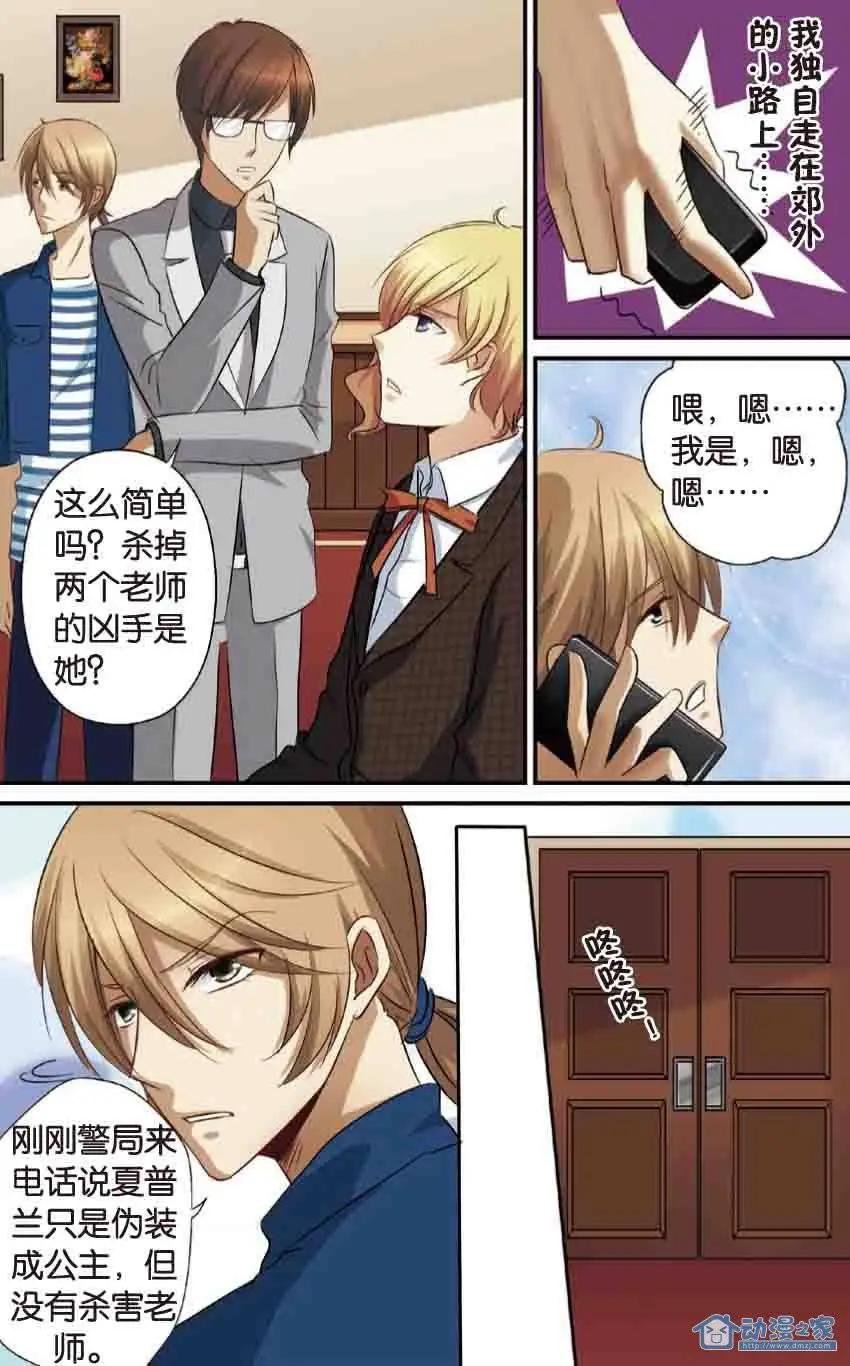 第12回