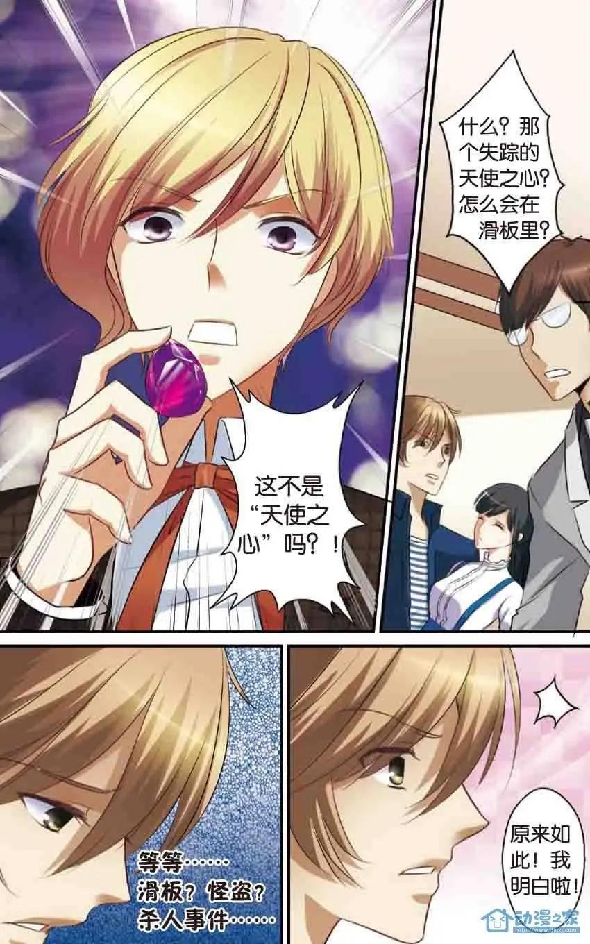 第12回