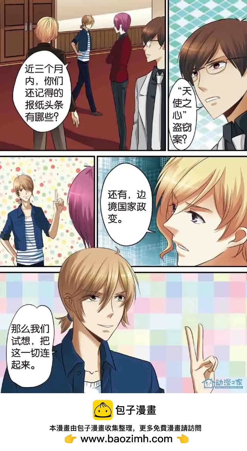 第12回