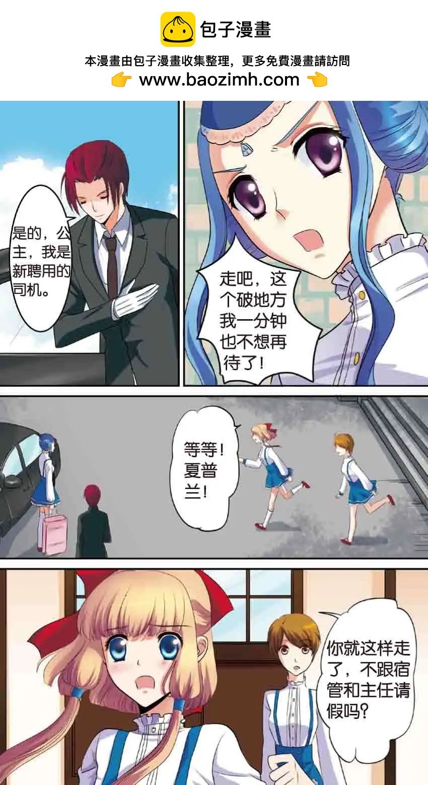 第11回