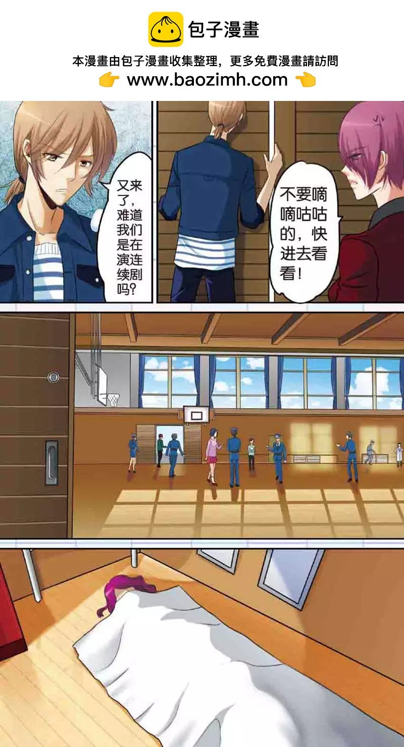 第10回