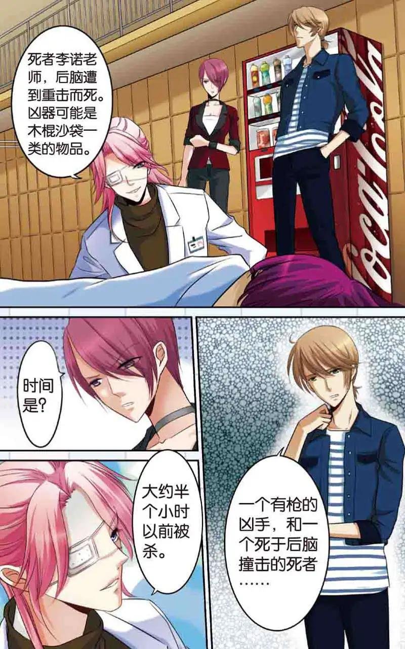 第10回