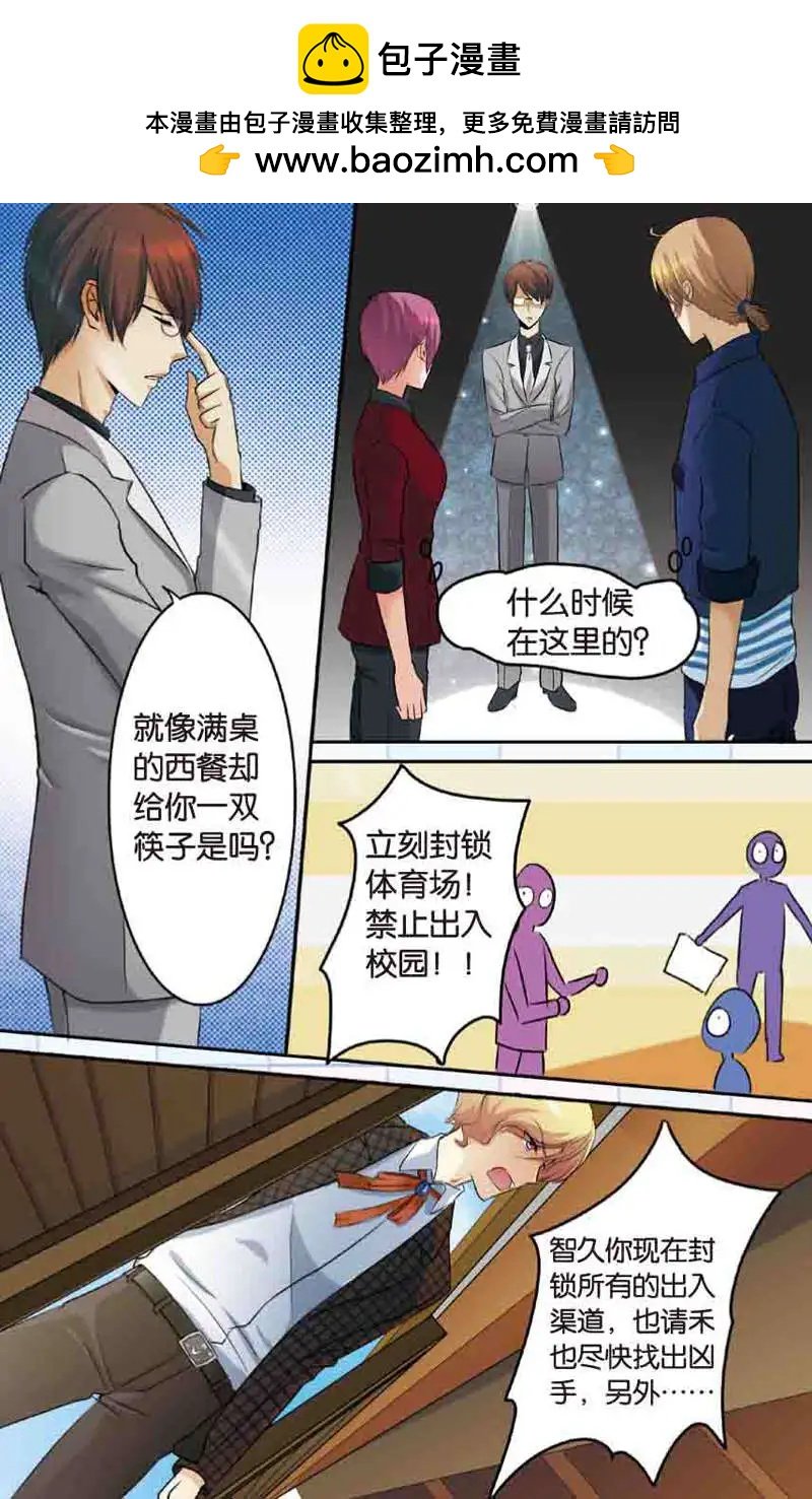 第10回