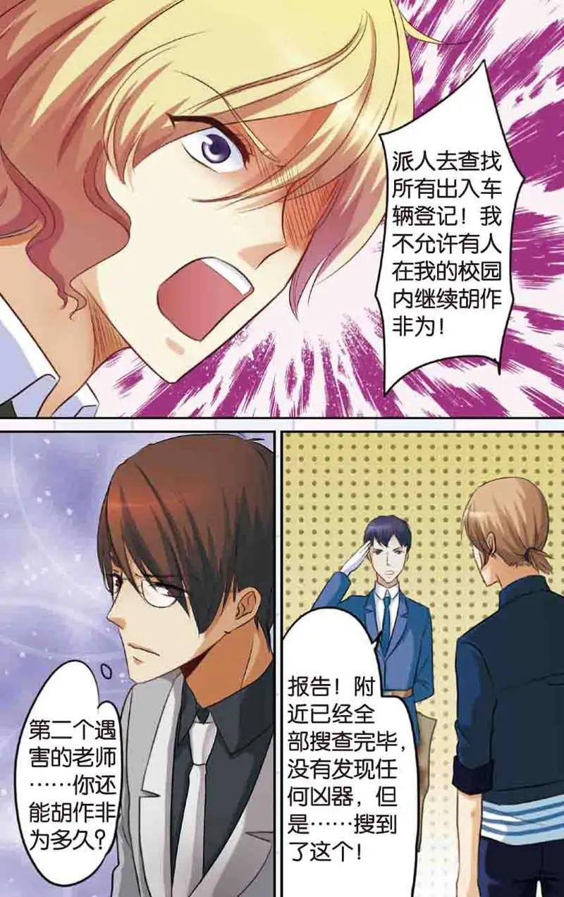 第10回