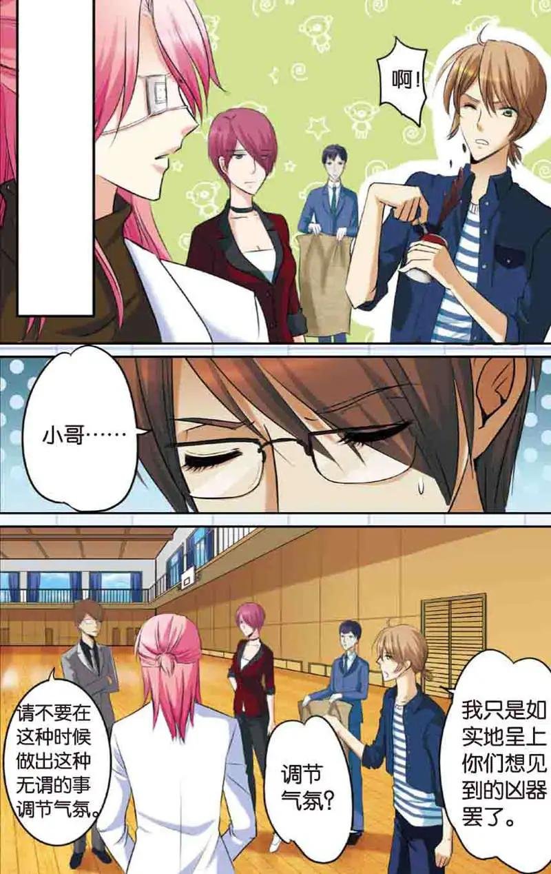 第10回