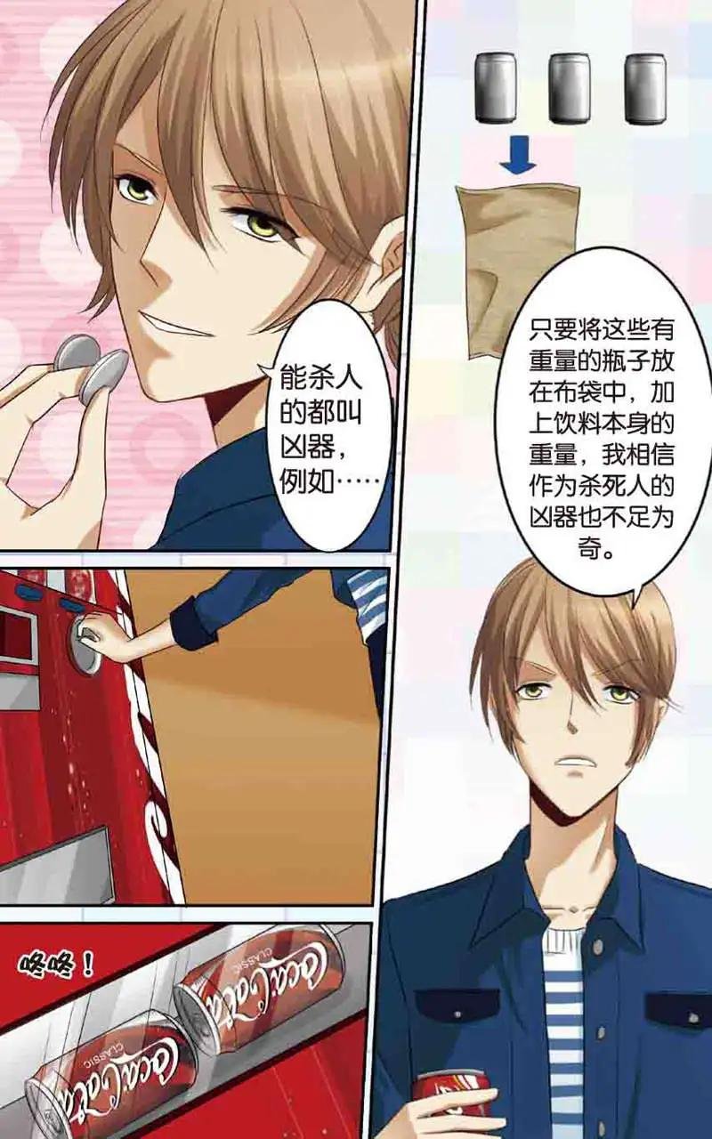 第10回