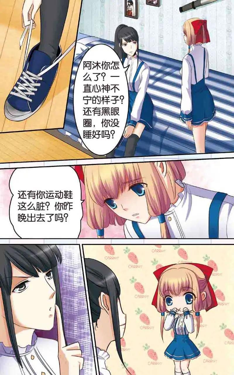 第10回