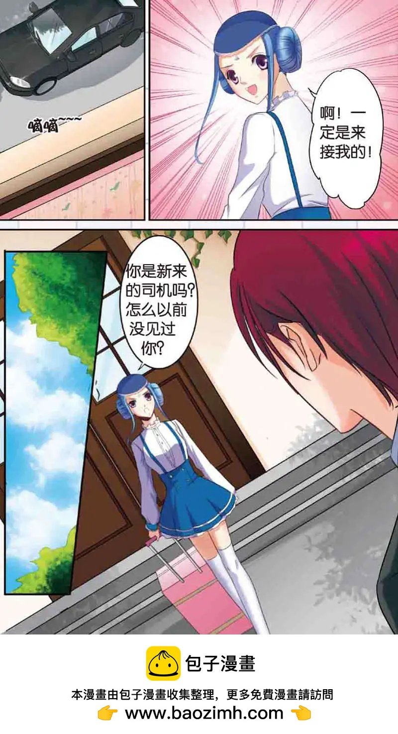 第10回