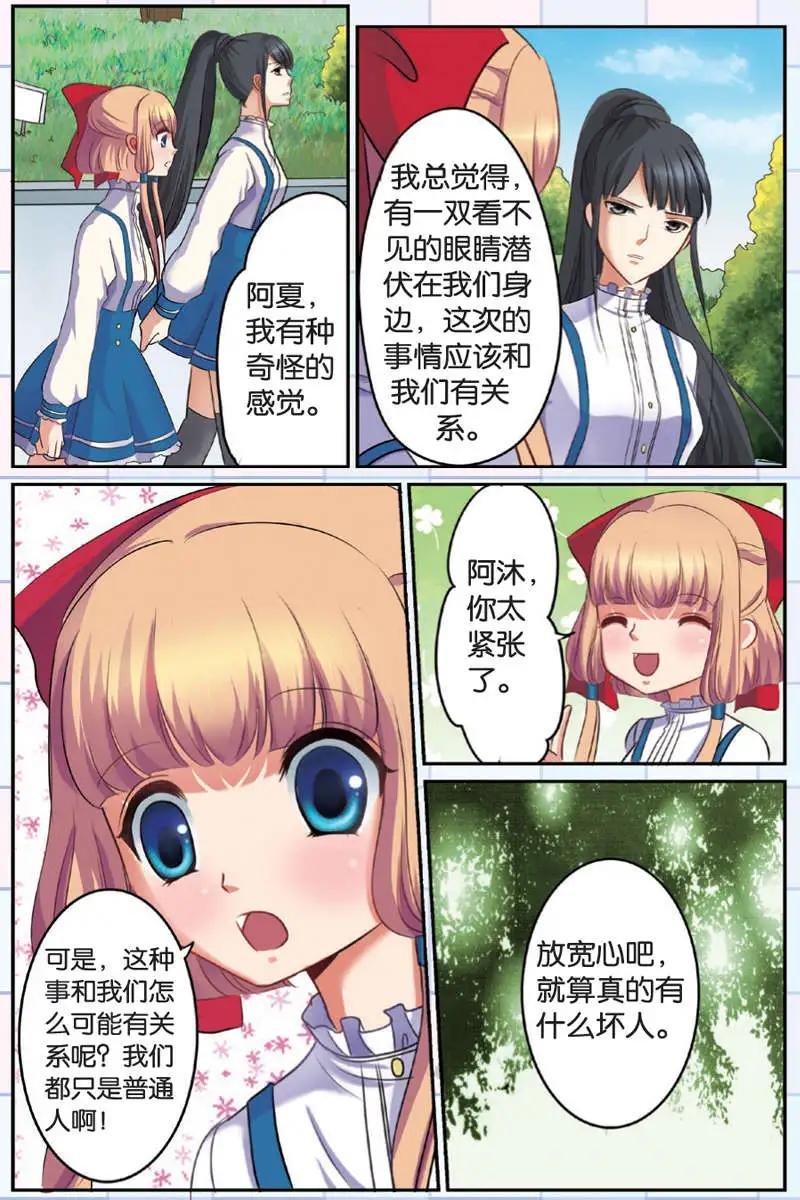 第09回