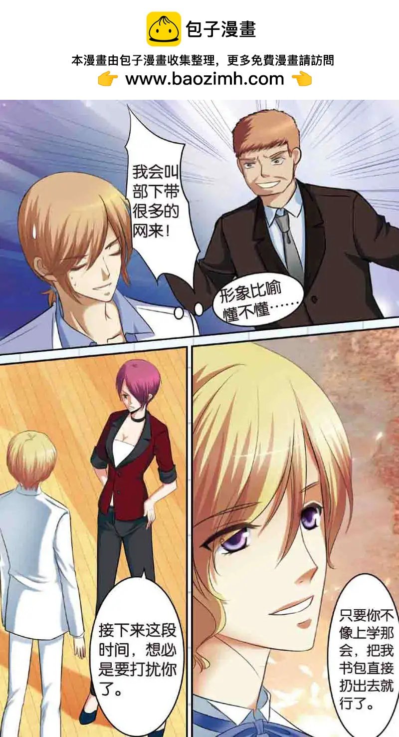 第08回