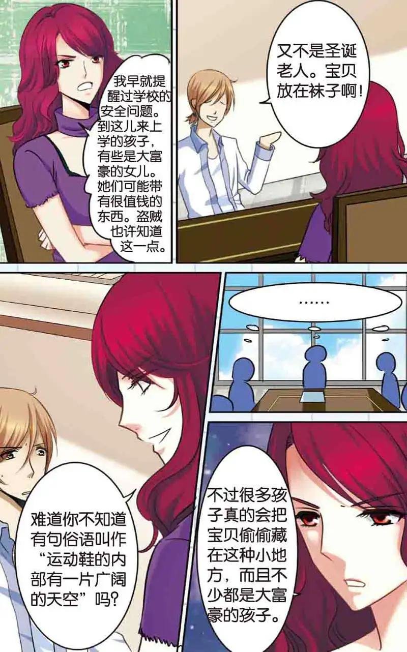 第08回