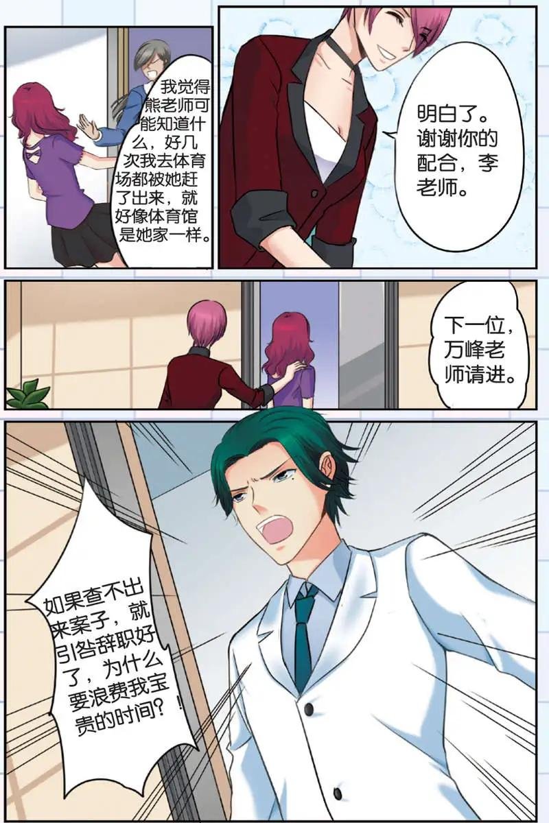 第08回