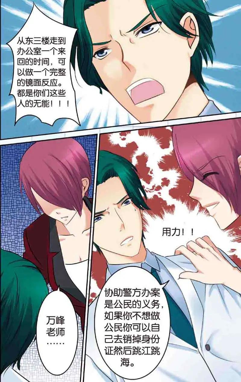 第08回