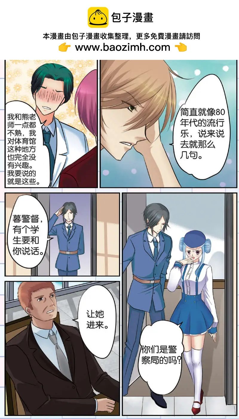 第08回