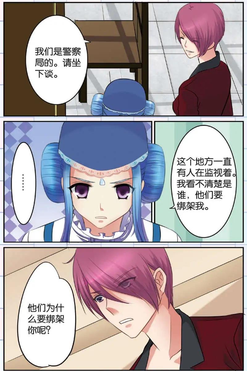 第08回