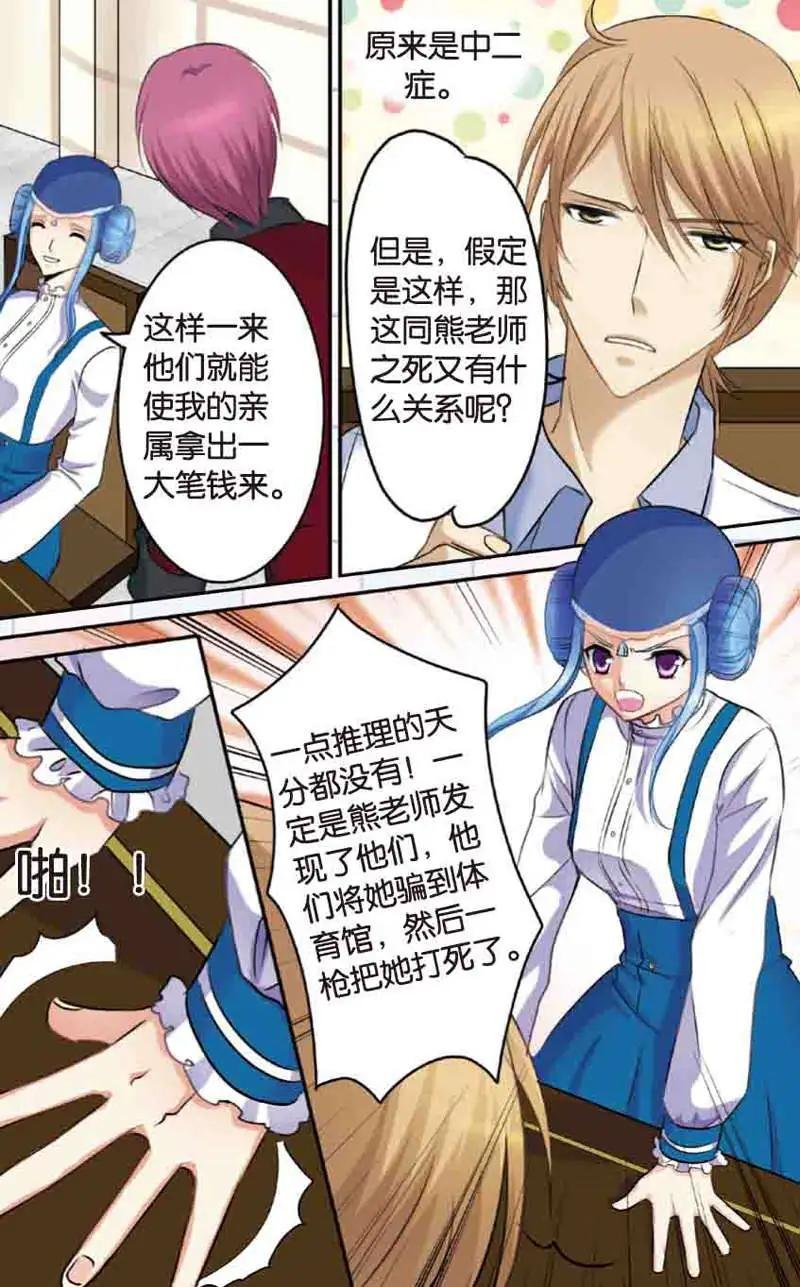 第08回