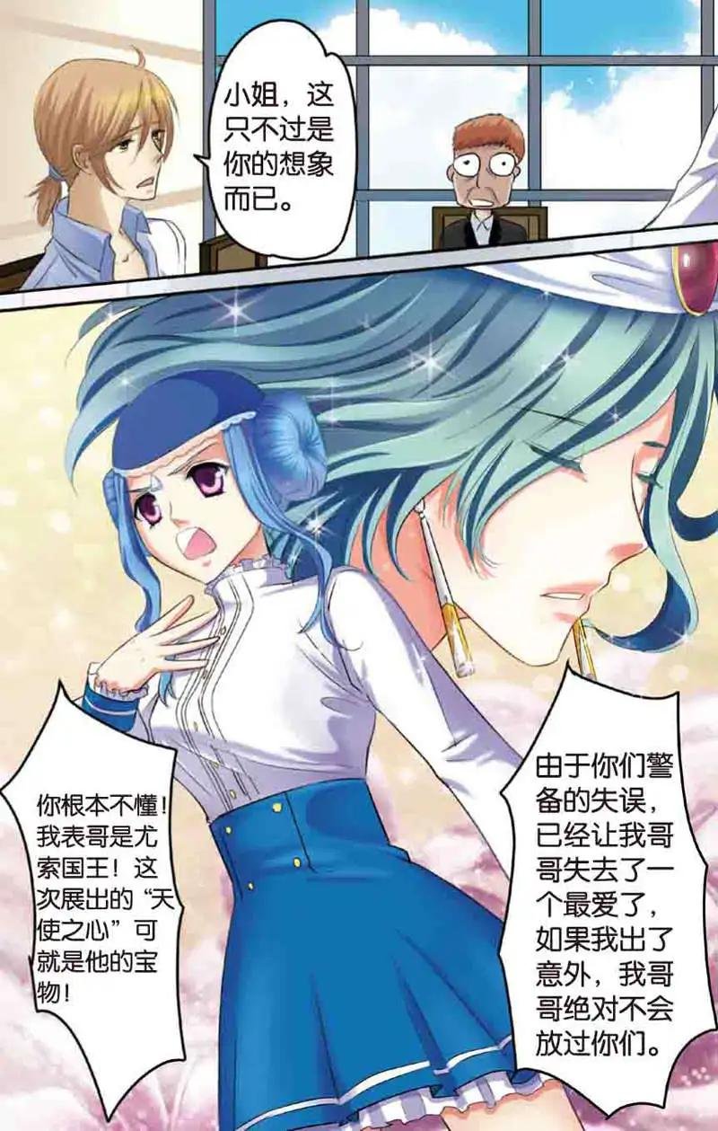 第08回