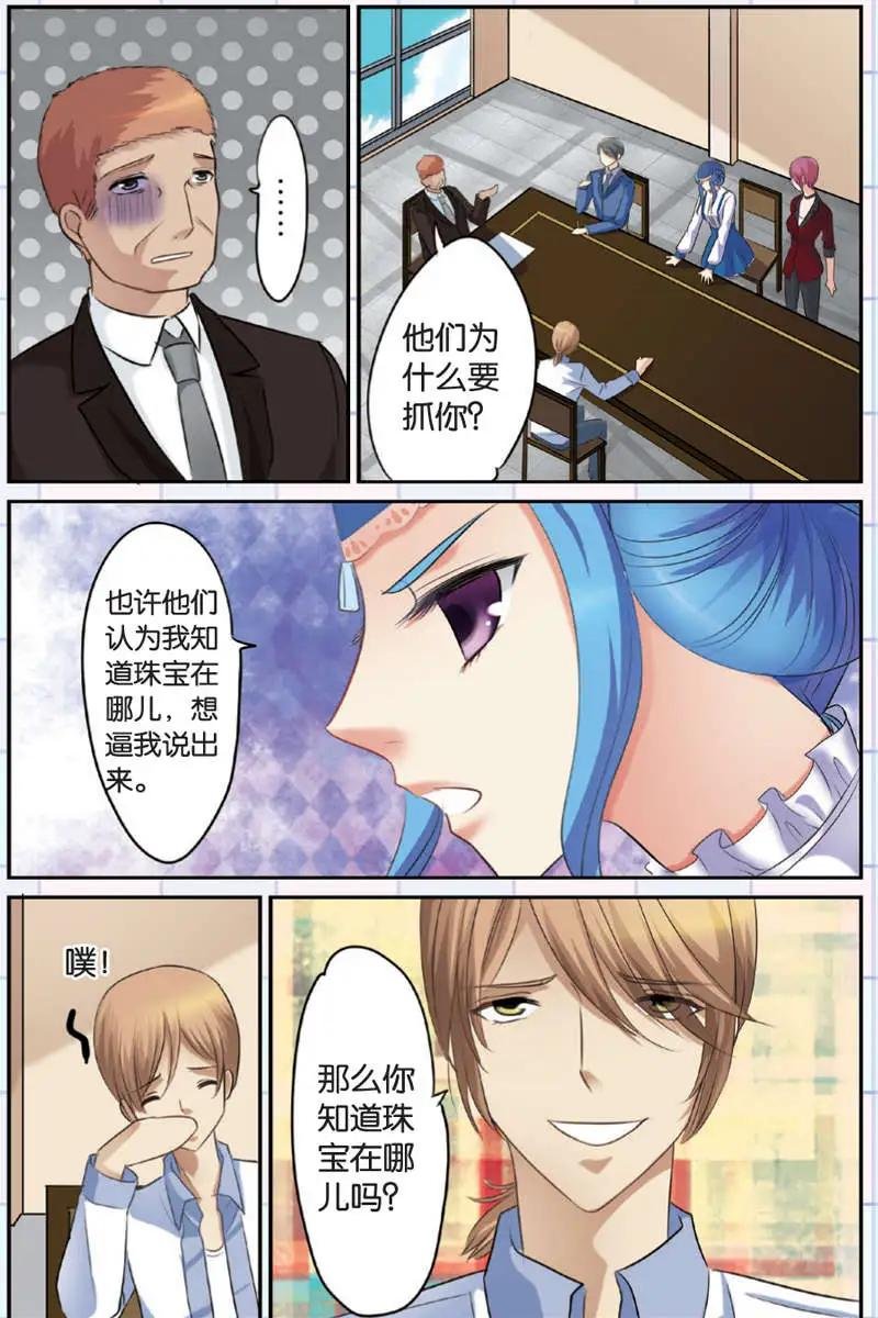 第08回