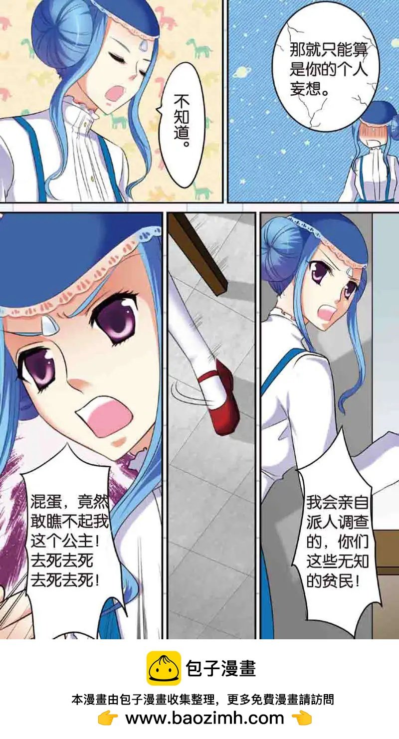 第08回