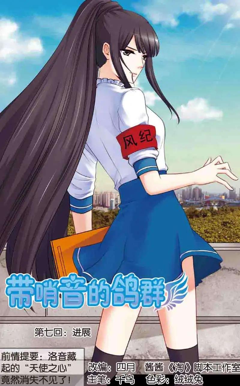 第07回
