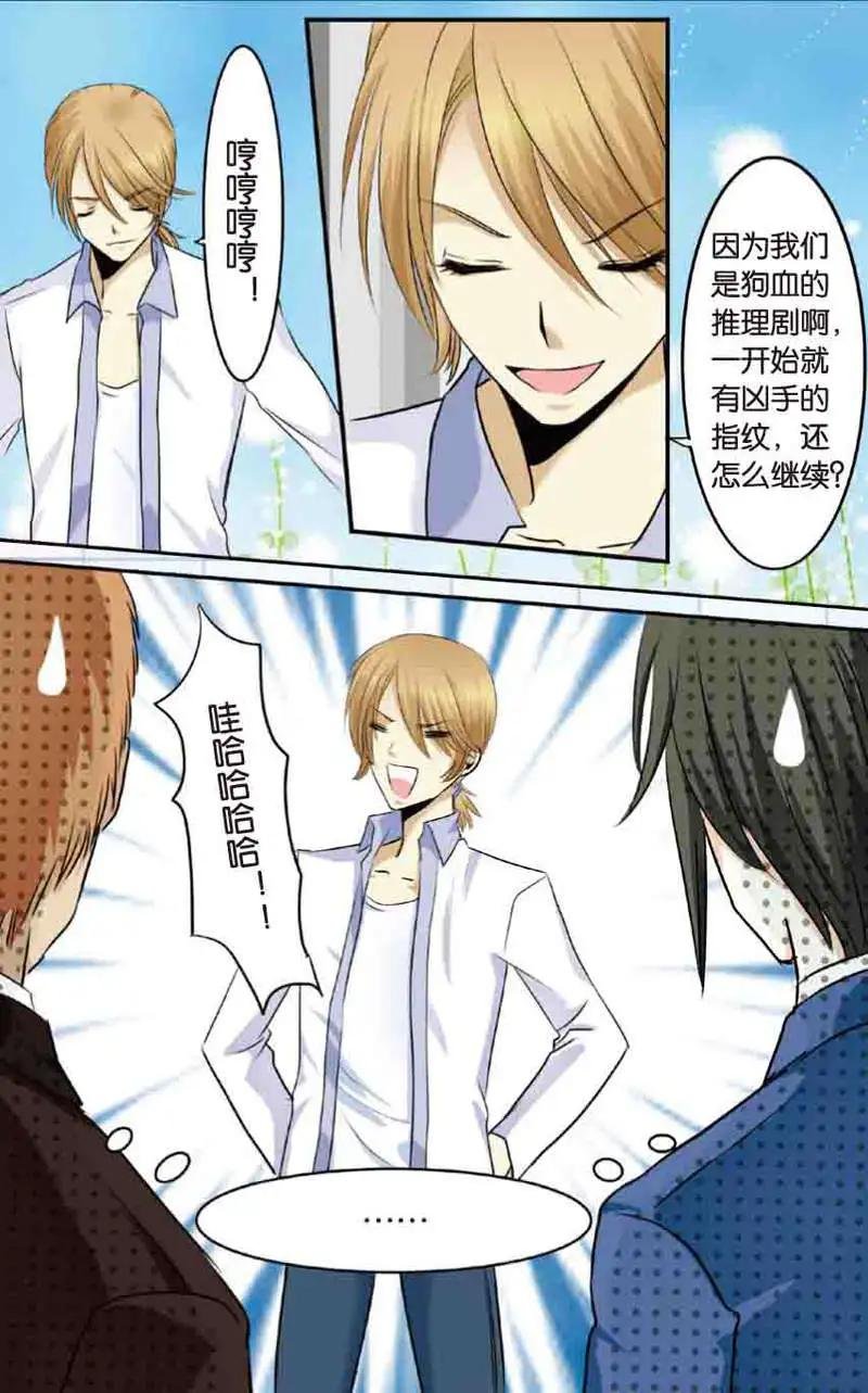第07回