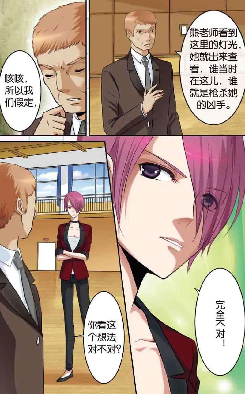 第07回